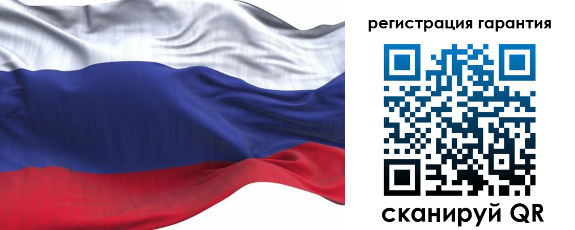 прописка в Светогорске