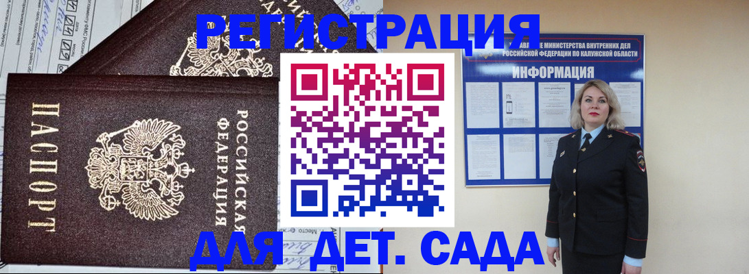 найти адрес прописки в Светогорске